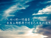-宿命之战，2026世界杯A组强强对话，佩德里引爆天才时刻，尼日利亚绝杀厄瓜多尔书写战术奇迹