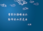 -火焰与冰川，2026世界杯四分之一决赛，伊朗绝杀加纳，穆西亚拉独舞点燃不眠之夜