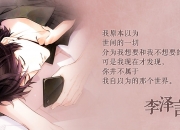 -沙漠绿洲中的蓝武士，三笘薰的独舞与门将神迹，2026世界杯G组最不可思议的剧本