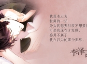 -沙漠绿洲中的蓝武士，三笘薰的独舞与门将神迹，2026世界杯G组最不可思议的剧本