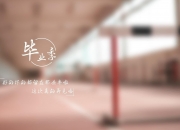 英雄联盟总决赛时间-那一夜，星辰独照一个人，阿方索·戴维斯的致命一击与2026揭幕战的不朽神话