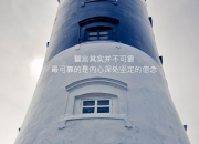 英雄联盟总决赛门票-量子缠绕的终场哨，爱德华兹44分撕裂时空，勇士跨次元夺冠