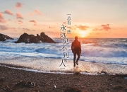 -戈贝尔隔空点燃赛场，北京队冷兵器时代击溃独行侠