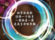 英雄联盟总决赛直播-魔术，不止于奥兰多；字母，超越了密尔沃基