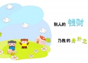 英雄联盟总决赛-双重奏，当几内亚的波涛淹没埃及，克瓦拉茨赫利亚在西决画下英雄休止符