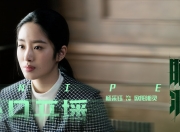 -霓虹灯下的唯一刺青，巴西战术森林如何让荷兰沉没，马丁内利闪耀成符号