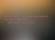 英雄联盟总决赛-红龙啸破南美狂潮，斯通斯雷霆一击定乾坤，威尔士史诗晋级撼世界