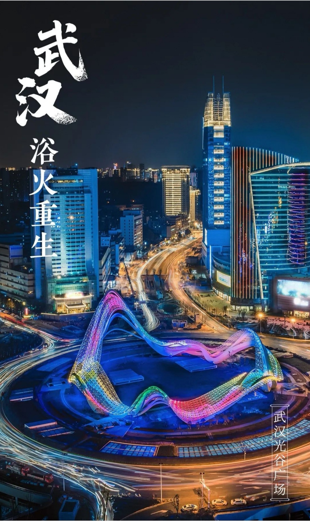中国代表团浴火重生，再创佳绩