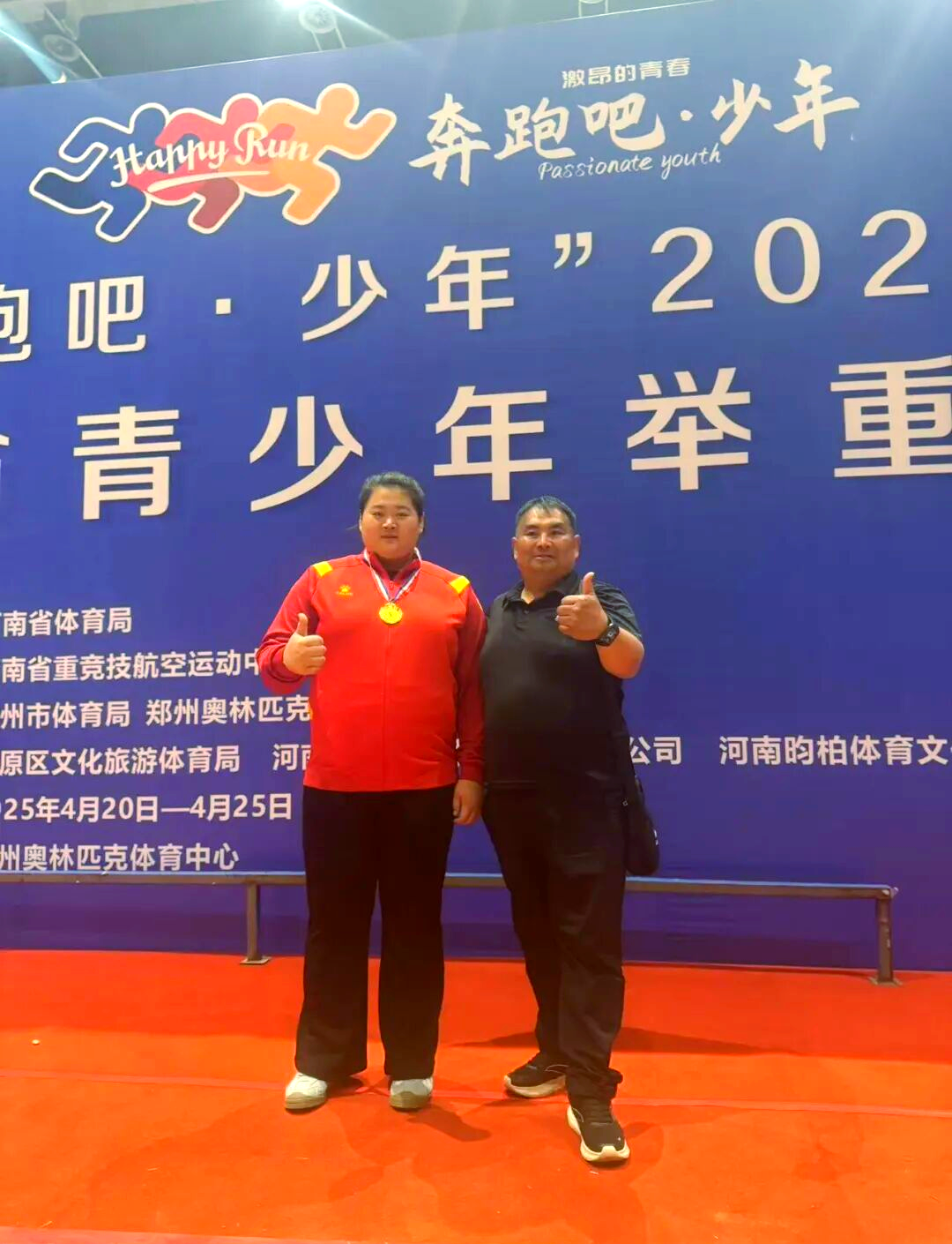 举重比赛选手能否再创辉煌，才华惊人令对手敬畏的简单介绍