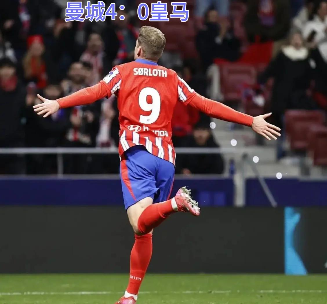 曼城连胜，成功晋级四强