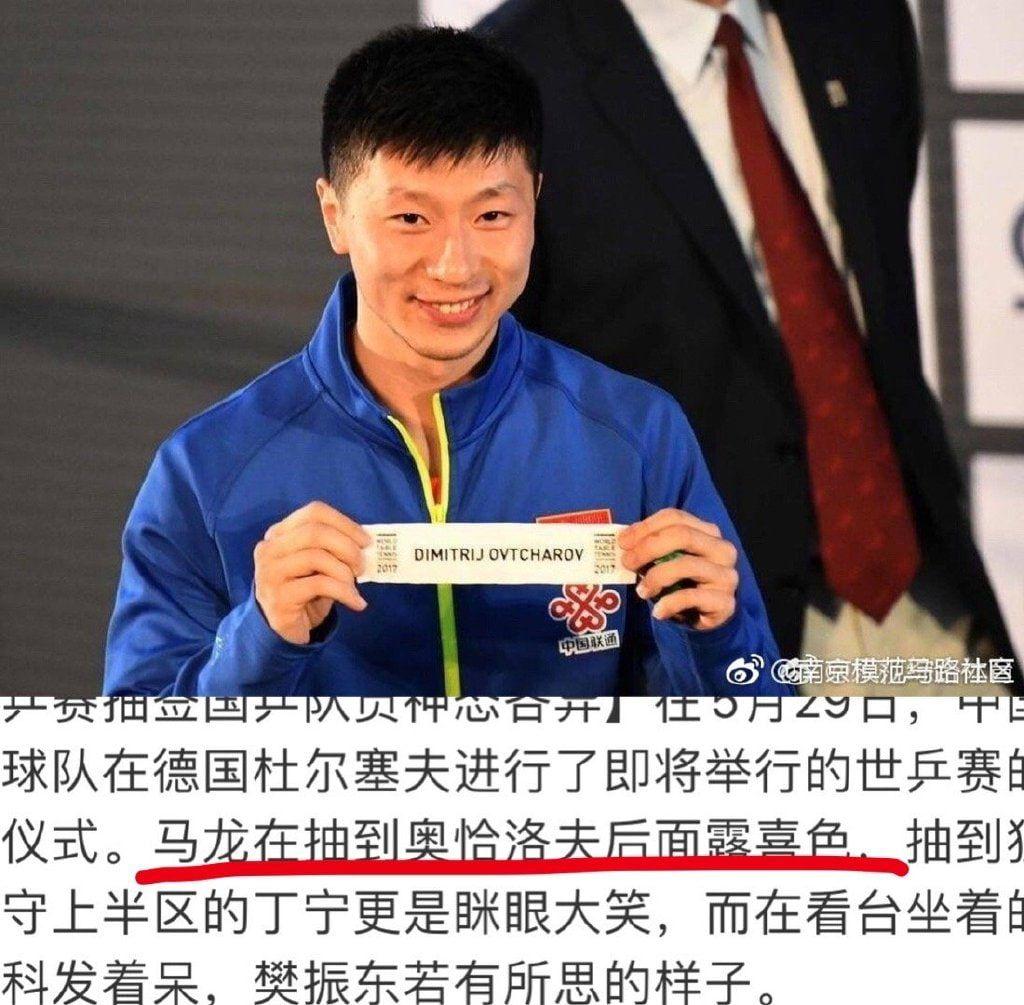 韩国队鏖战中国队，奥恰洛夫刷新纪录