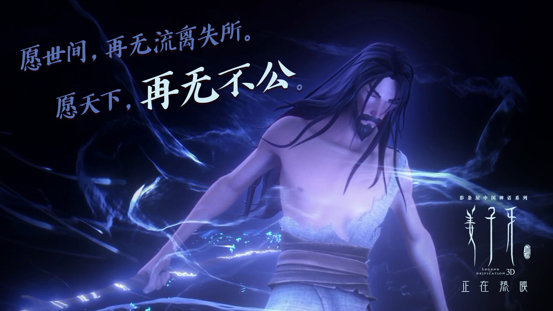 平凡中的惊艳，新奥尔良鹈鹕的青春风暴席卷公牛