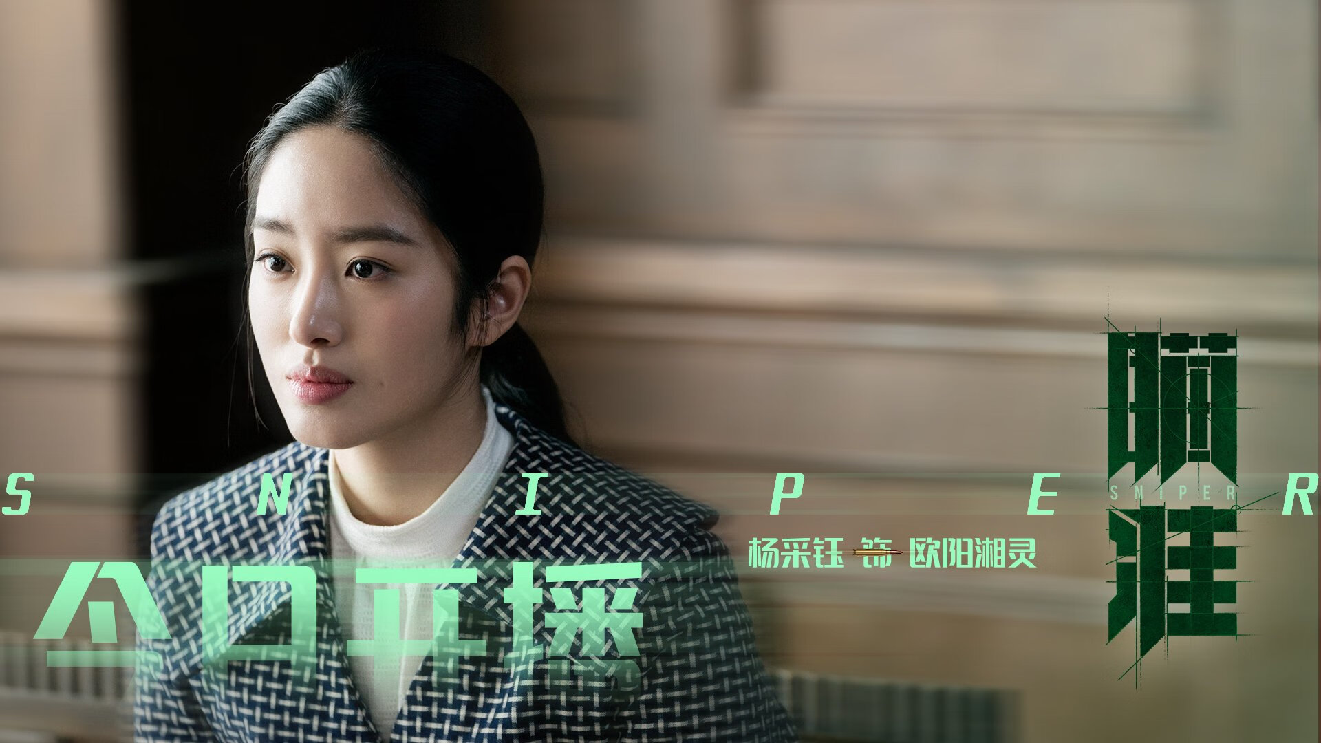 中场哨响前的统治，戈贝尔如何用沉默的巨掌按下悬念终止键