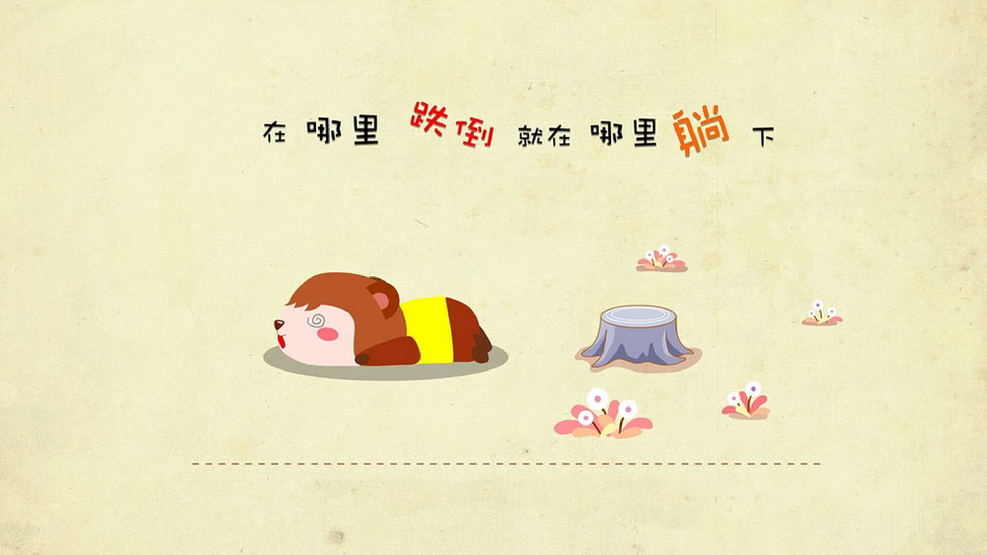 跨越太平洋的骑士之争，地域荣耀与世界排名的双重叙事