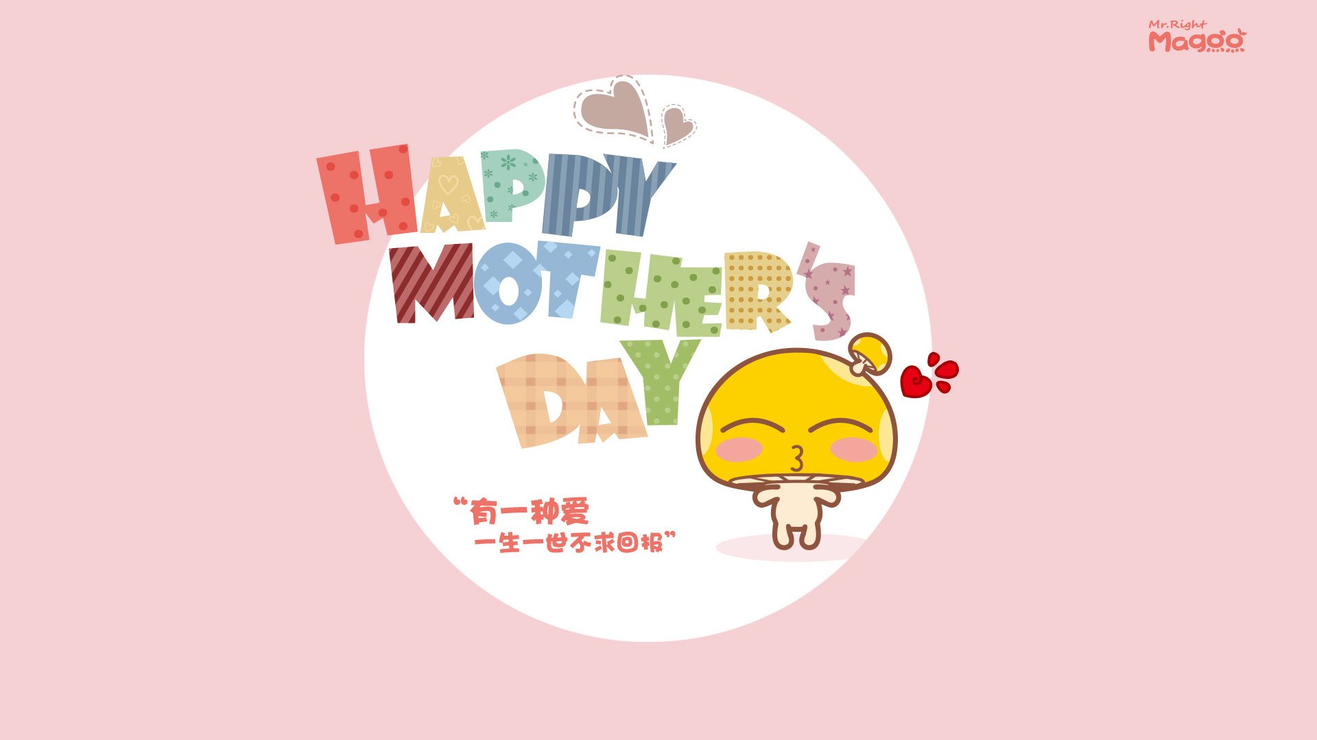 赛道尽头是绿茵场，当F1冠军戴上劳塔罗面具