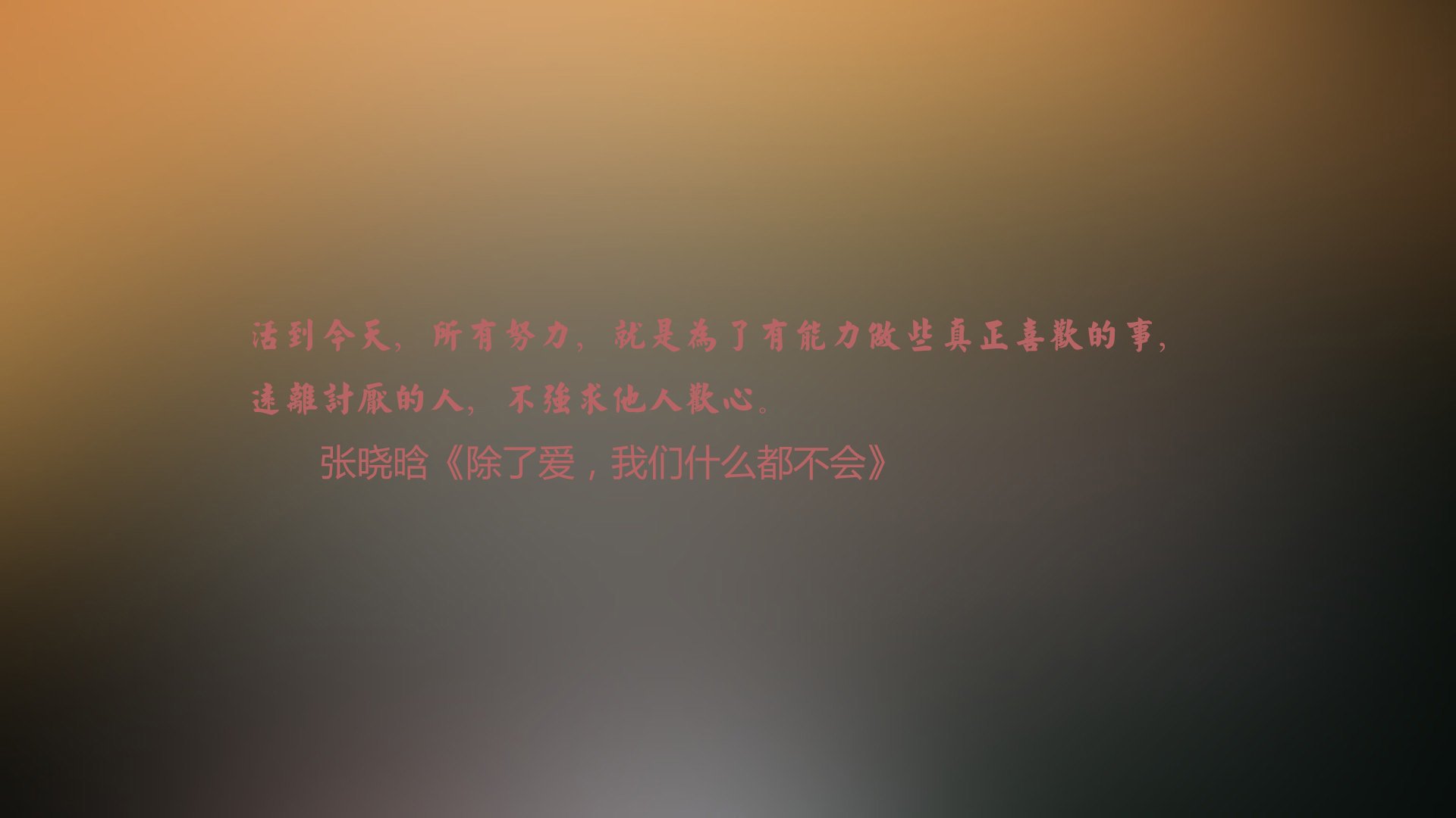 红龙啸破南美狂潮,斯通斯雷霆一击定乾坤,威尔士史诗晋级撼世界