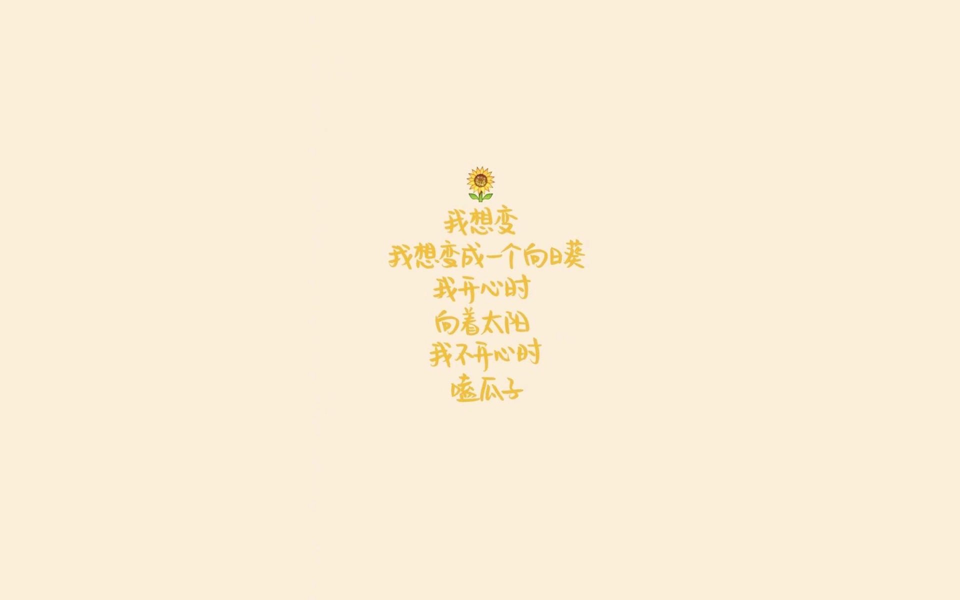 构思