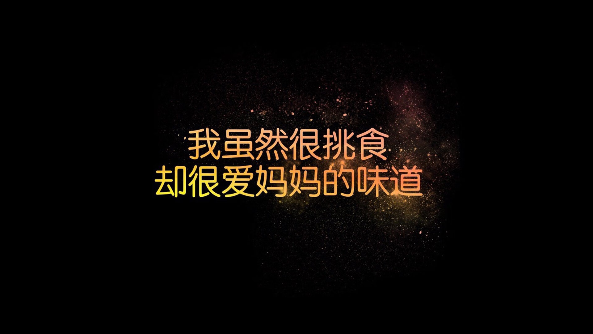 冰与沙的奇迹，2026世界杯D组，北欧战吼在沙漠逆转中炸裂