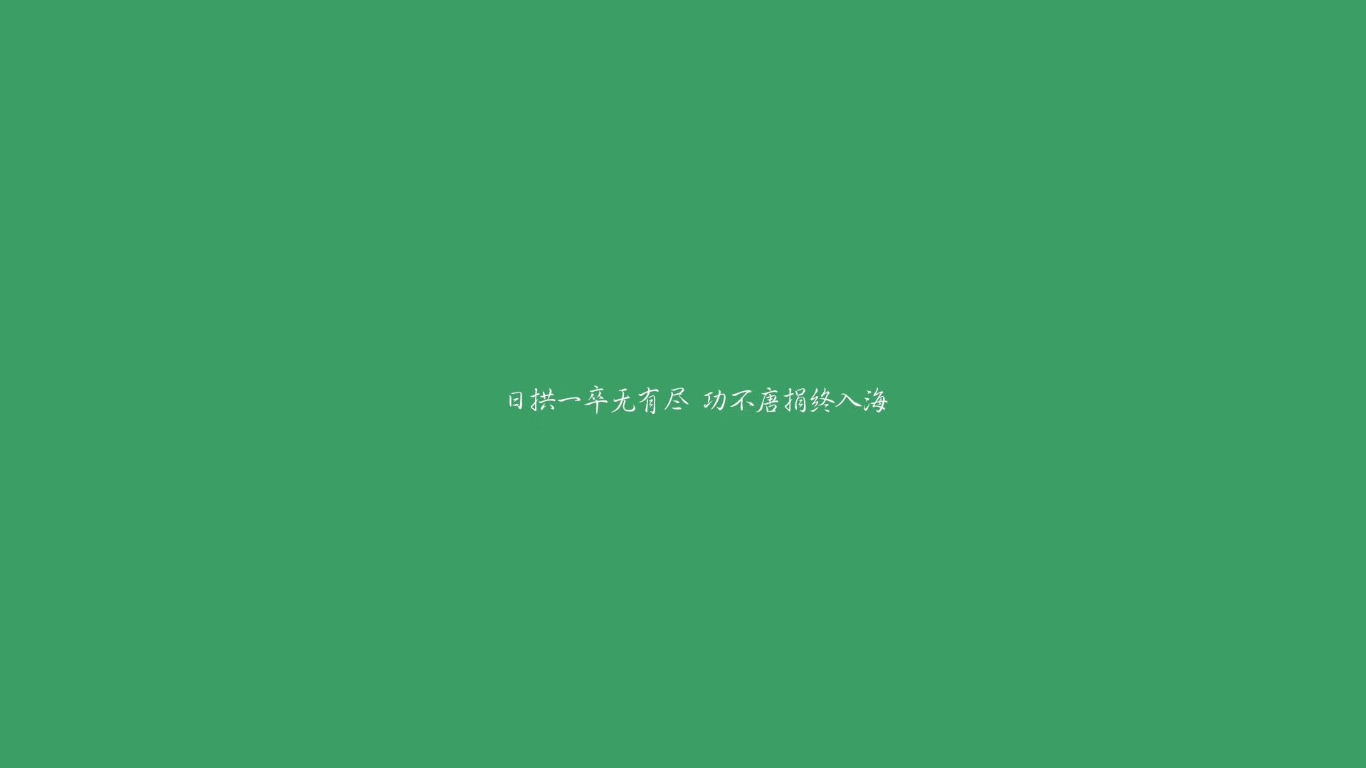 绝境红枫，2026世界杯A组生死战，越南逆袭波兰，萨内领命救赎