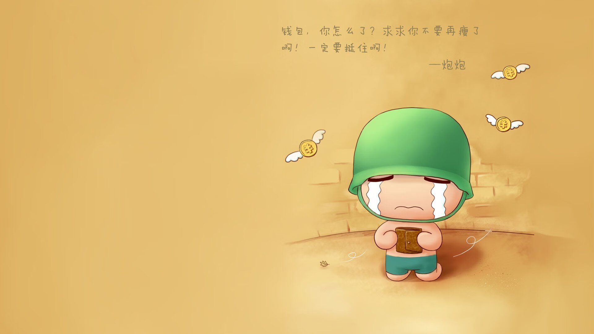 蓝白军团的黄昏？2026世界杯A组焦点战，越南如何用闪电战撕碎阿根廷，努涅斯引领红色风暴